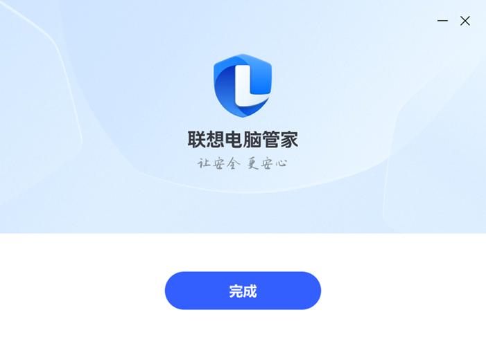 联想电脑管家应用商店