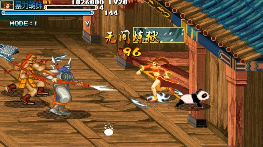 三国战纪破解版无限缩略图