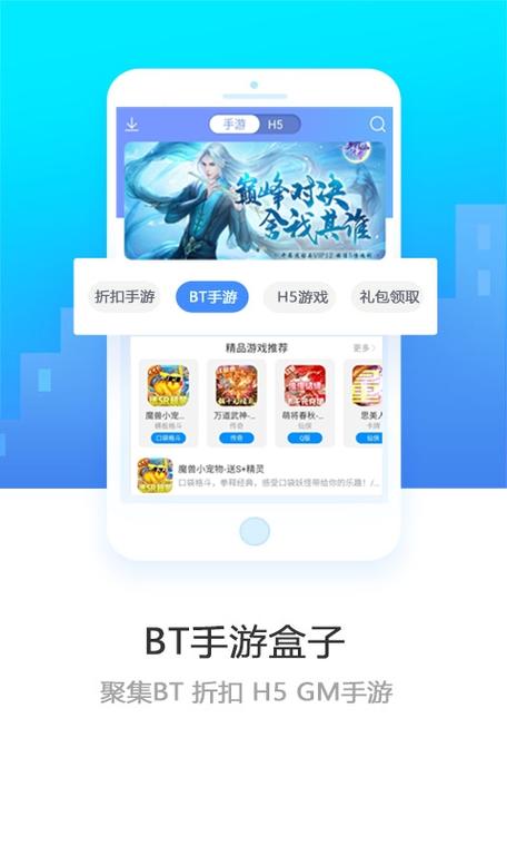 app盒子缩略图
