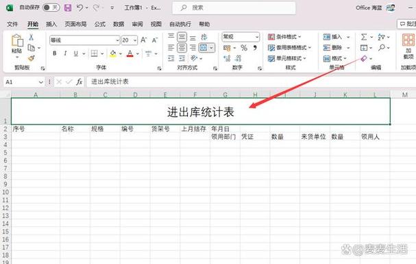 下载做表格的软件缩略图