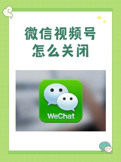 视频号管理平台登录入口游戏截图