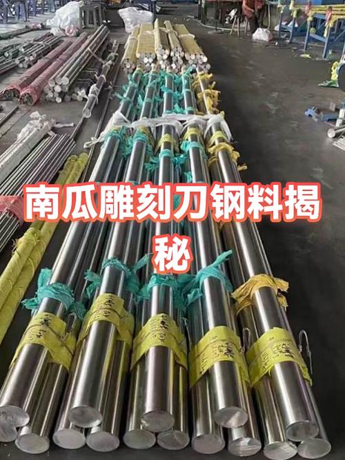 泰拉瑞亚南瓜刀