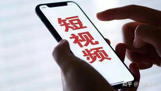 刷刷短视频