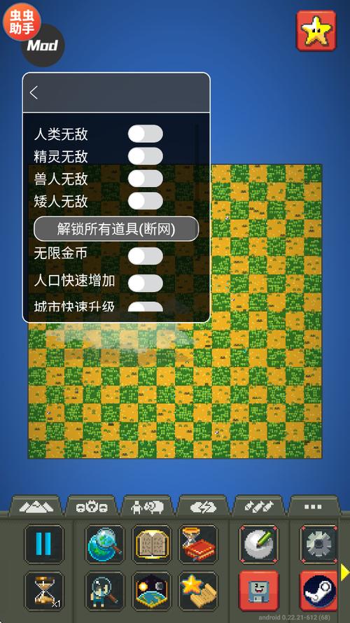 G沙盒内置绿色钥匙菜单缩略图