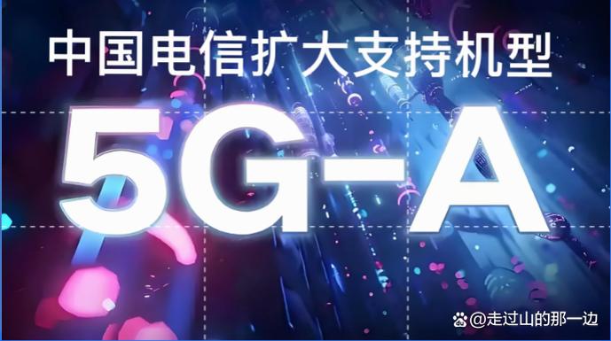 现在哪些手机支持5g网络缩略图
