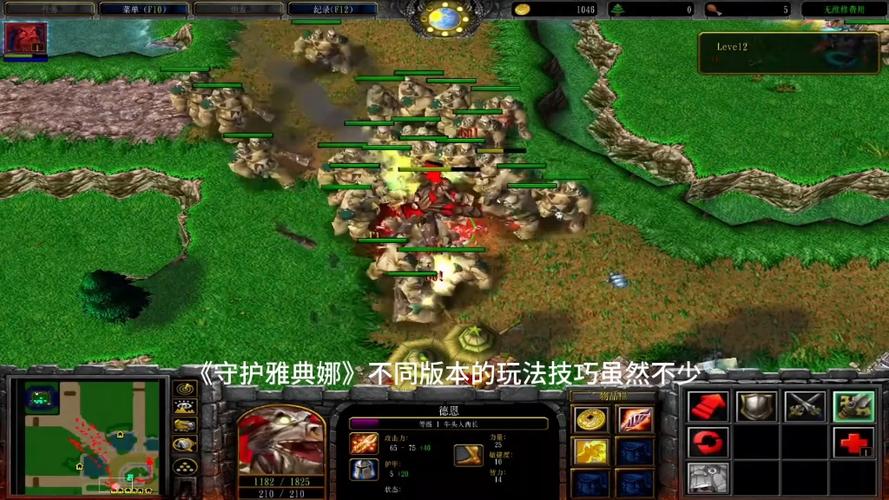 魔兽3冰封王座对战平台缩略图