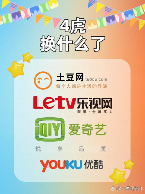 优酷先锋版和优酷视频的区别缩略图