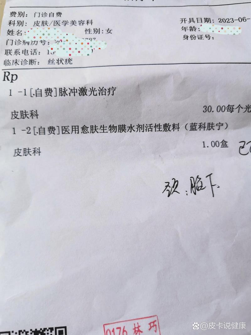 污灰色疙瘩
