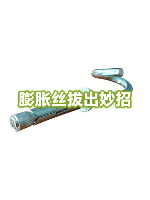 拔出膨胀螺丝游戏截图