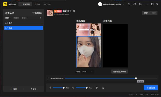 美团视频一直验证不成功缩略图