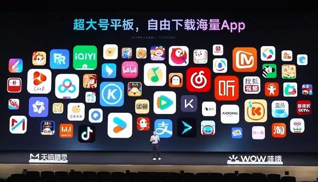 超级大屏下载安装