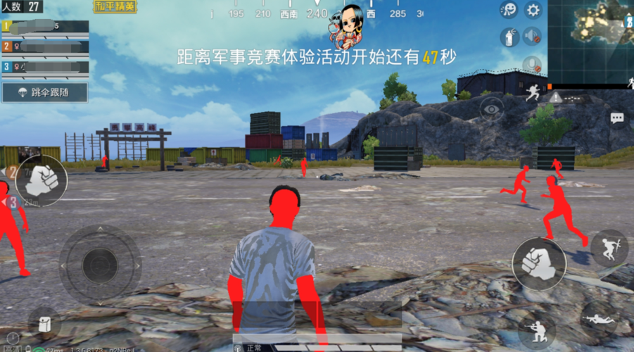 和平精英lua脚本缩略图