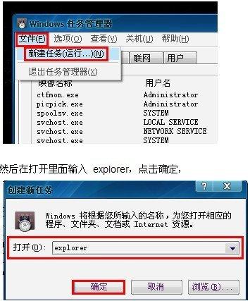 安装了snapgene桌面没有图标