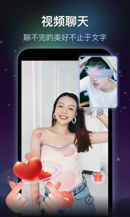 绿茶交友怎么样缩略图