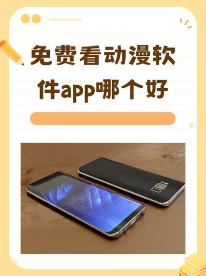 固次元app下载缩略图