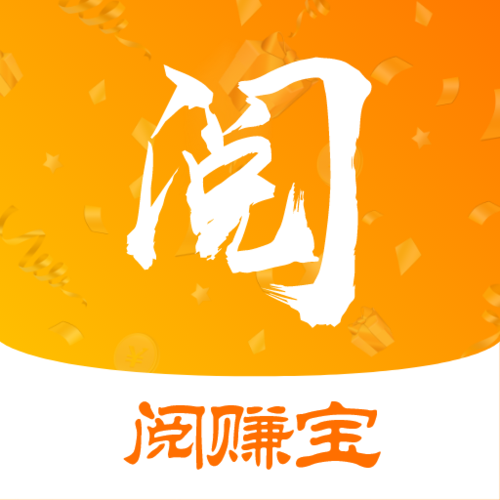 自阅赚钱最高的平台