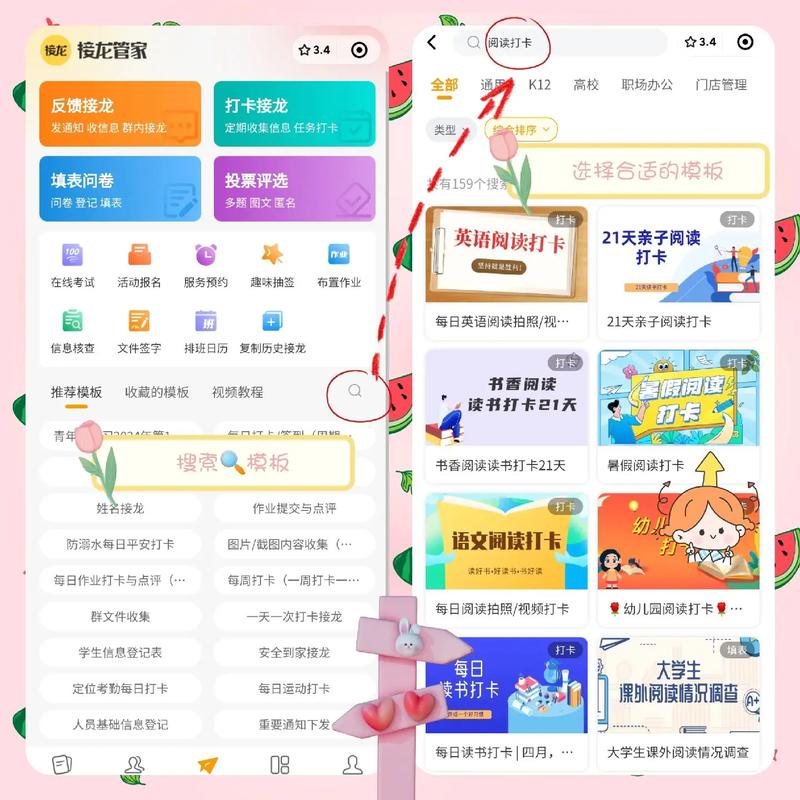 摩天轮阅读的绑定怎么弄缩略图