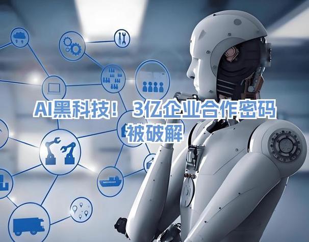 黑科技qq破密码
