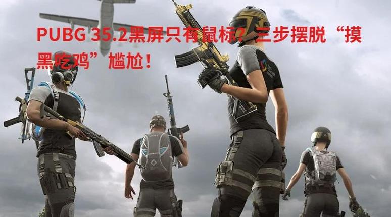 pubg测试服免费黑科技