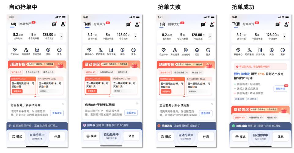 淘单单抢单平台怎么样