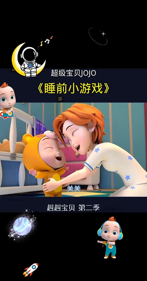 适合睡前玩的游戏