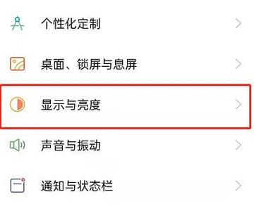 防封防闪框架下载游戏截图