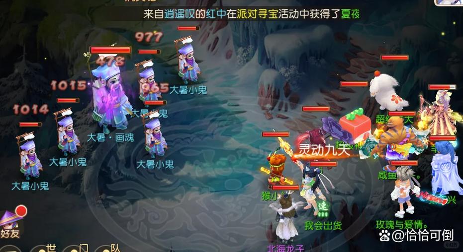 梦幻西游手游吧缩略图