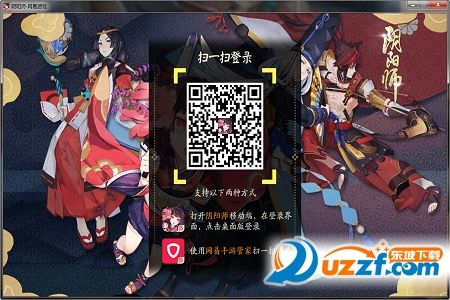 阴阳师桌面版怎么双开缩略图