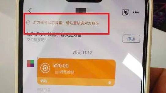 红包二十块钱缩略图