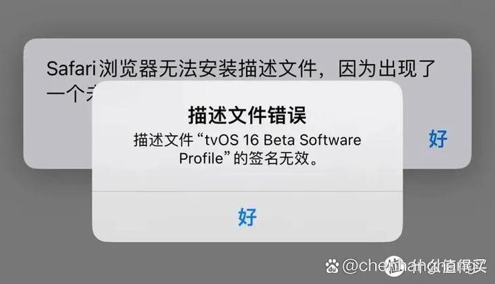 ios 安装描述文件缩略图