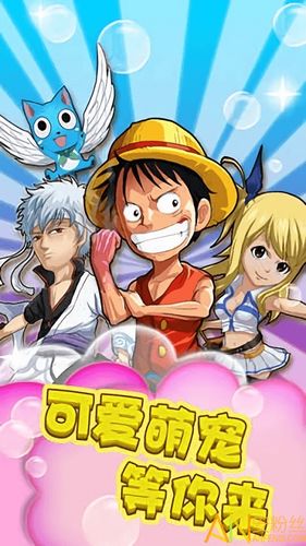 动漫岛app安卓版下载缩略图
