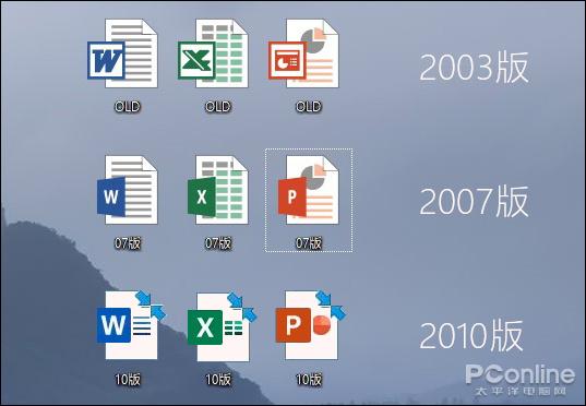 office2019三合一精简版