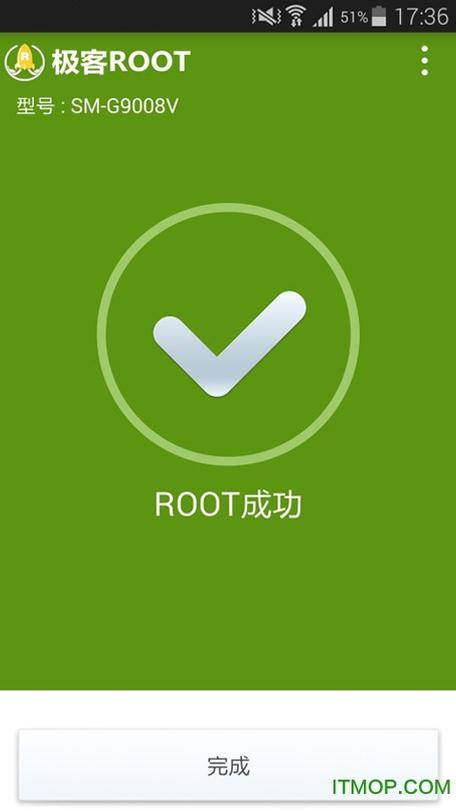 一键root工具游戏截图