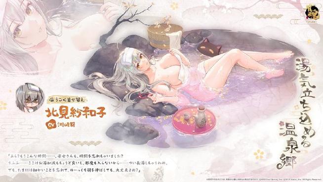 雀魂全皮肤图鉴wiki