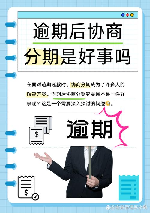 帮帮分期靠谱吗游戏截图