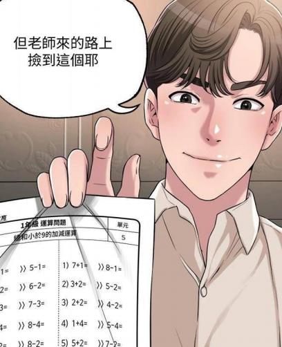 幸福督市漫画更新时间