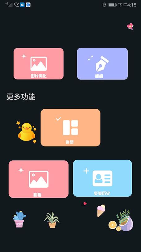 promovie相机官方下载缩略图