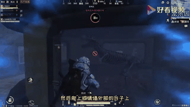 和平精英能穿墙