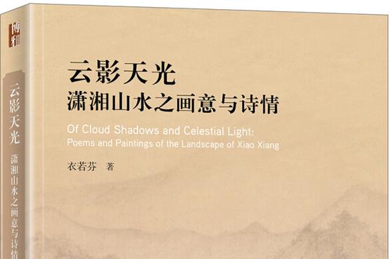 网易云怎么下载视频到相册