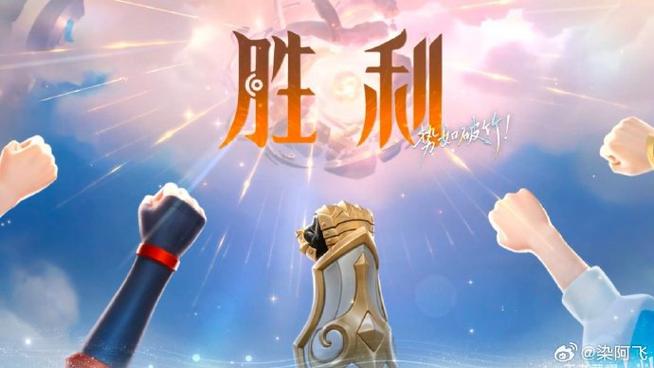 王者荣耀周年庆是几月几号缩略图