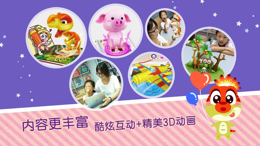 ar涂涂乐app下载