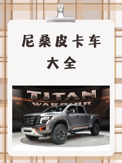 皮卡车排行榜前十名游戏截图