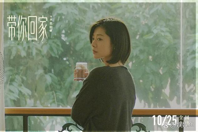 带你回家游戏免费版