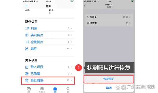 三星手机自带相机不见了