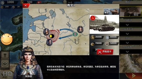 世界征服者4帝绍mod游戏截图