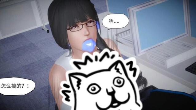附身占据少女躯壳游戏