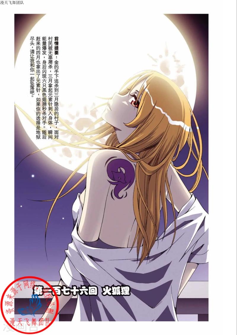 九墨漫画网免费