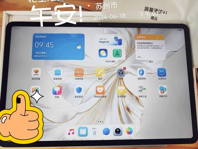 平板比例修改器免root