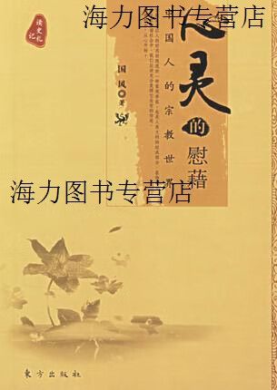 女朋友说心累怎么安慰