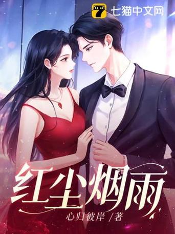 炫书网全本小说缩略图